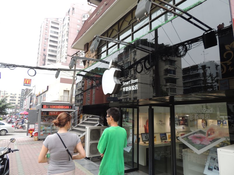Apple Store 1