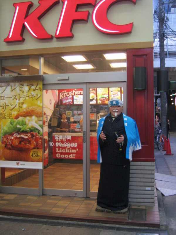 KFC Asian style
