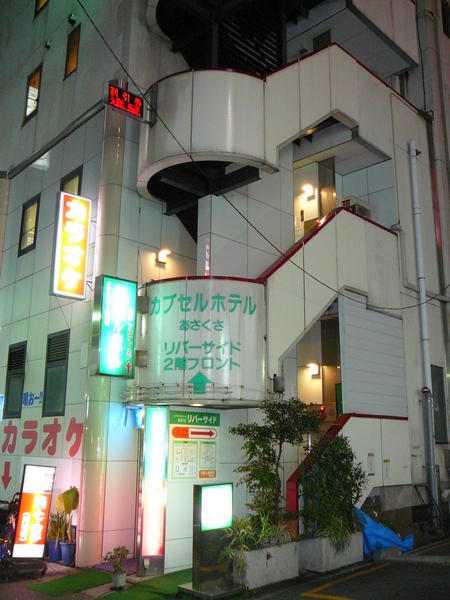 The capsule hotel (Asakusa)