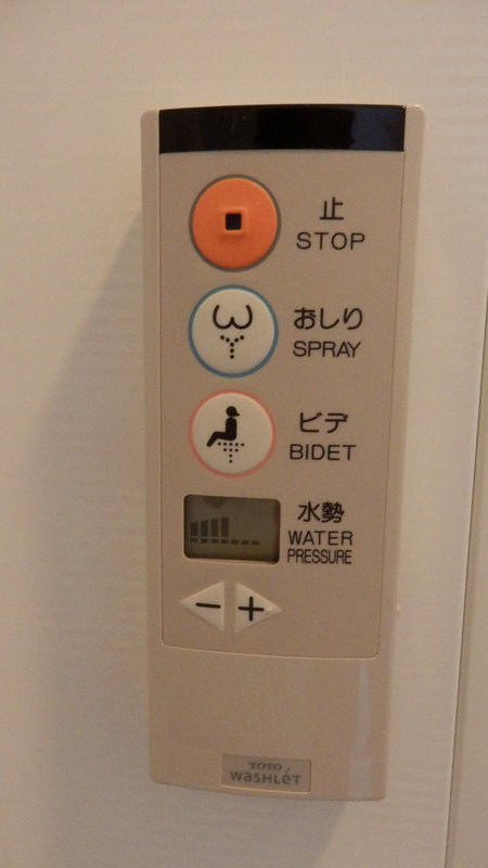 Technology is rife, even the toilet has a control panel.