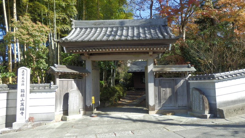 We stumbled across this gate to a small temple as we wondered around.