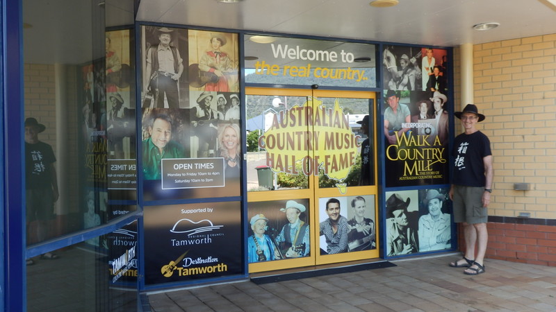 The country music hall of fame