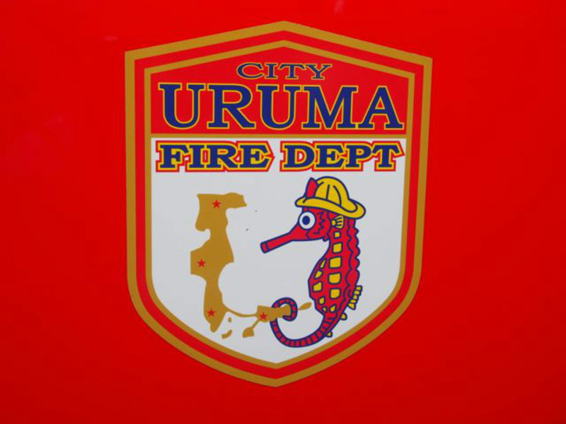 Uruma City Fire Department