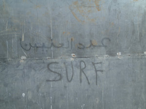 Surf punk graffiti in the Kasbah.