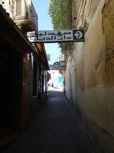 An entrance to the old medina... yea, it gets better inside!  LOL!