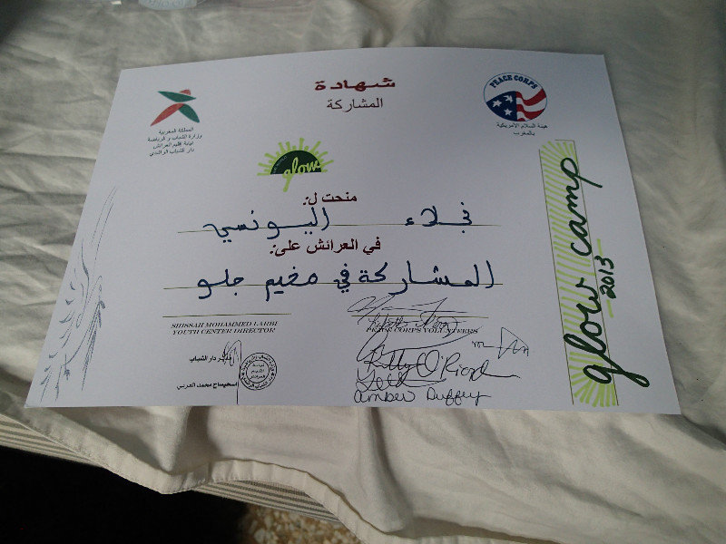 Certificates were given to the campers.