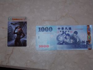 Currency and Icash card