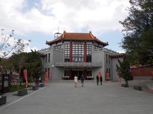 Taiwan Confucian Temple 038