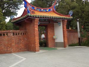 Taiwan Confucian Temple 040