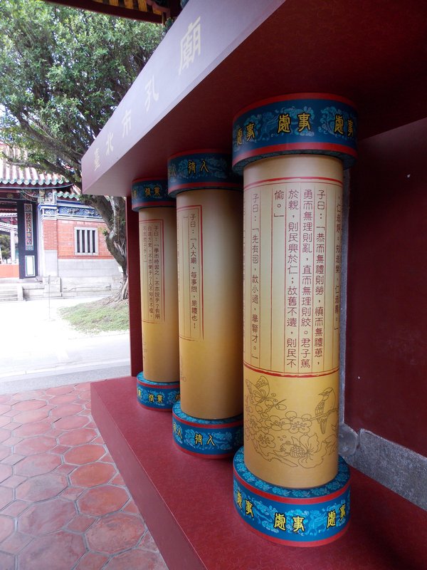 Taiwan Confucian Temple 125