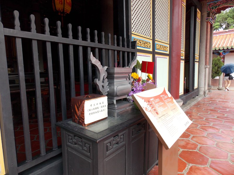 Taiwan Confucian Temple 206