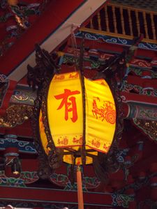 Taiwan Confucian Temple 207
