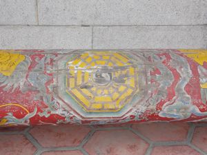 Taiwan Confucian Temple 249