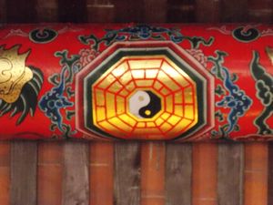 Taiwan Confucian Temple 281