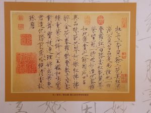 Taiwan Confucian Temple 298