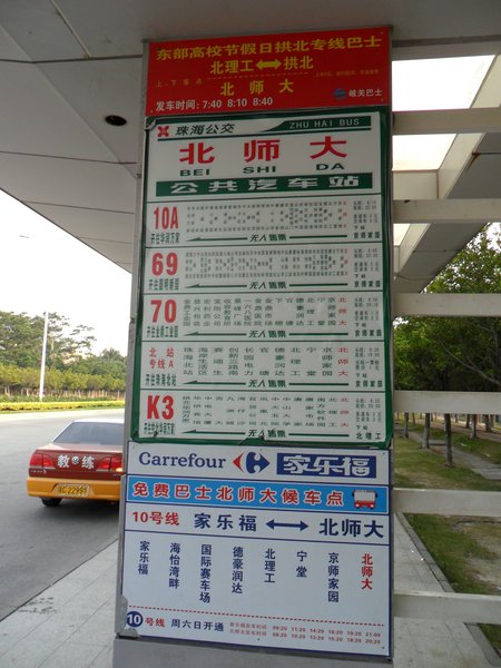 j line bus schedule