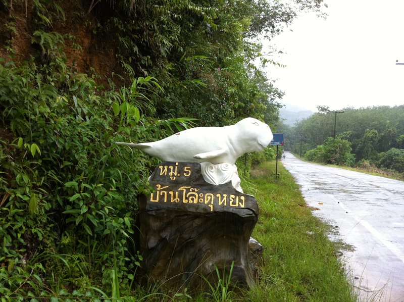Dugong town sign