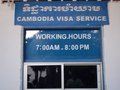 Visa office