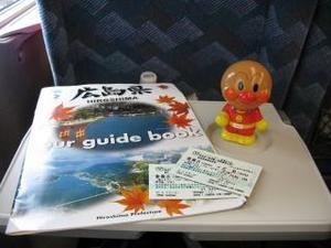 Shinkansen Trip