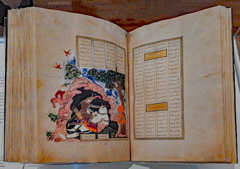 Shahnameh, from Persia 17c