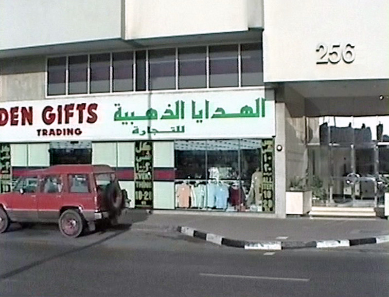 Apartment Building entrance