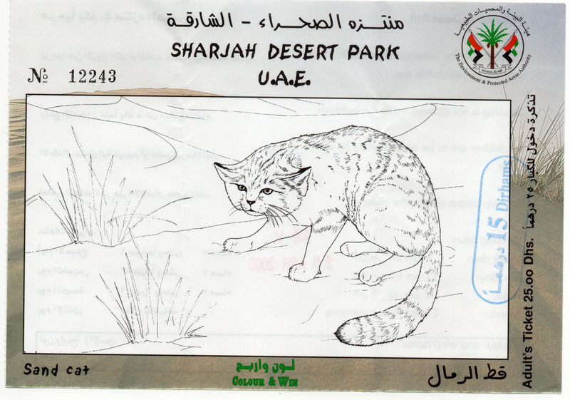 Desert Park admission