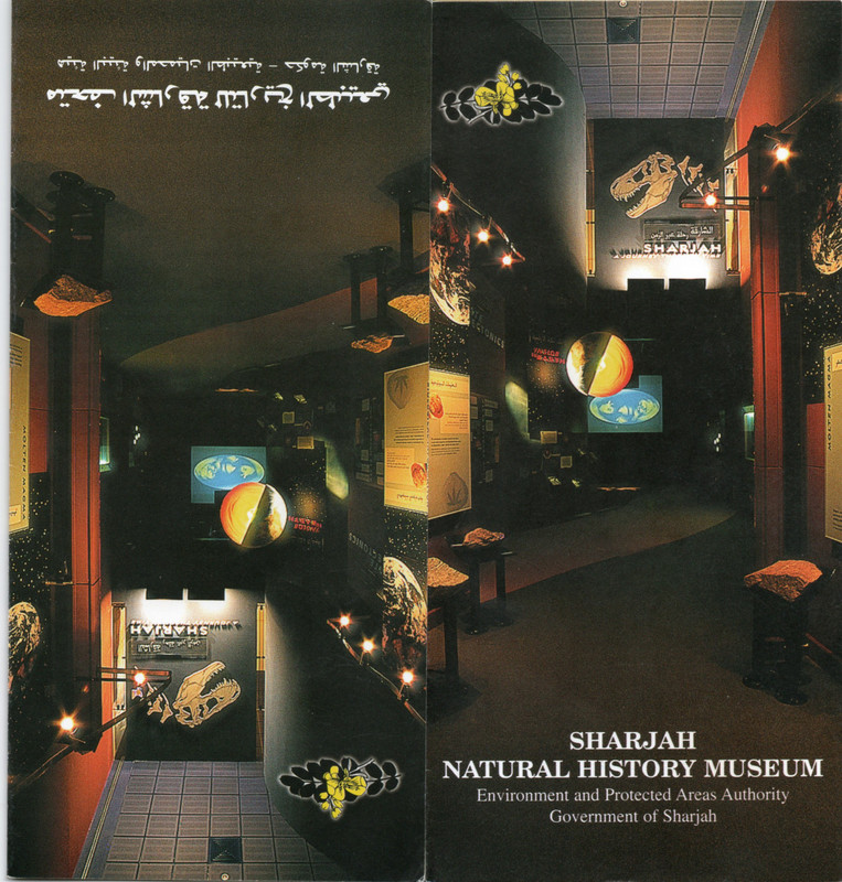 Pamphlet cover for the Sharjah Natural History Museum