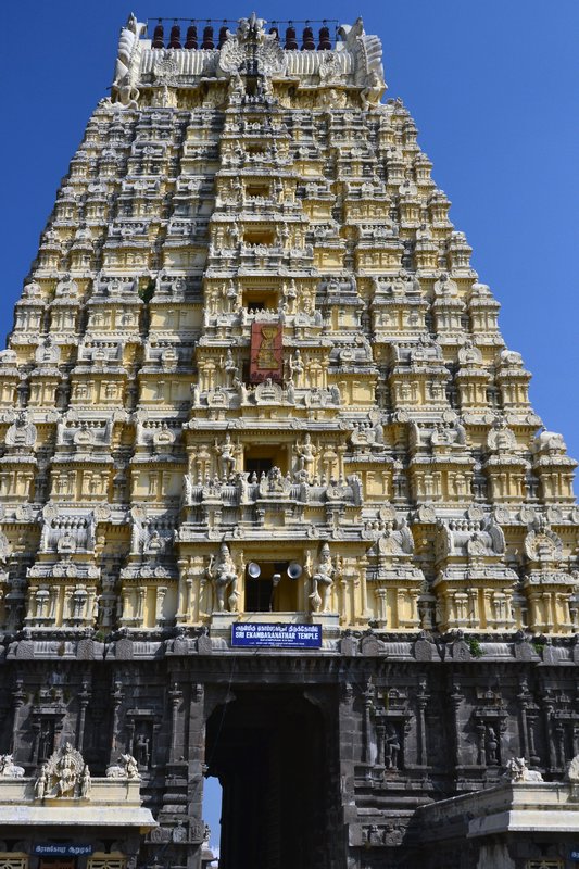 Khambaranathar Temple