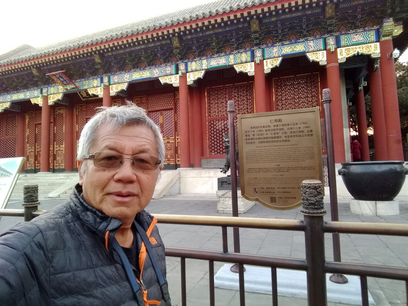 Summer Palace, Beijing, China 12-2018