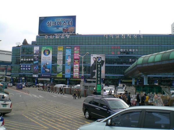 Yongsan from outside