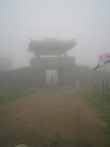 Misty gate