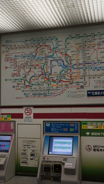 Tokyo subway normaal