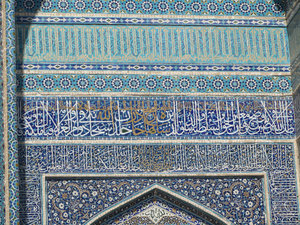 Fliesenmosaik in der Jame-Moschee, Yazd