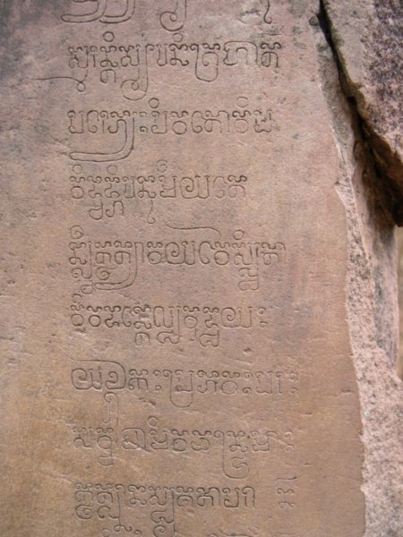 Old text at Bantay Srei