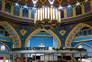 Starbucks at Ibn Battuta Mall