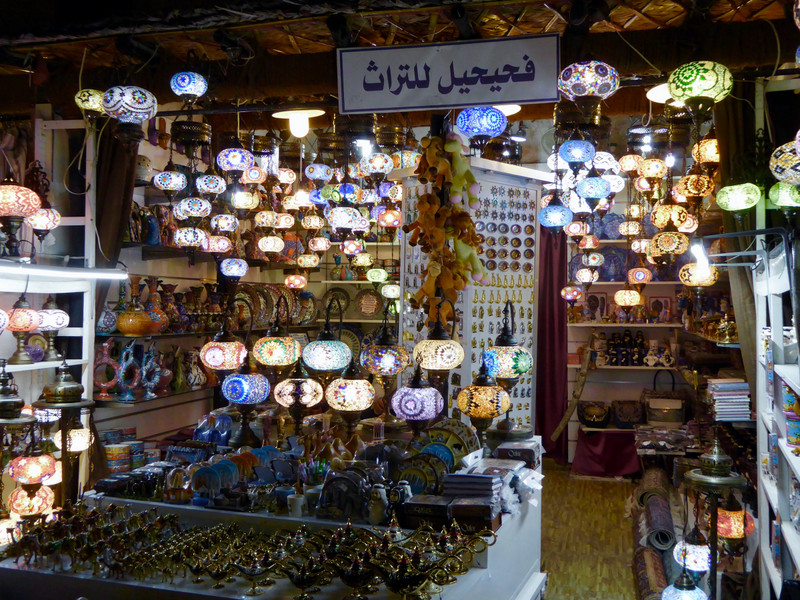 Lamp Shop in Souq