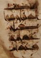 Ancient Example of calligraphy, Islamic Art Museum
