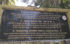 44-Rukmani chori na fera-Madhavpur-281021