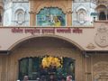 09-Dagdu Halwai Ganpati Temple - Pune-20221217