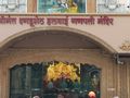 10-Dagdu Halwai Ganpati Temple - Pune-20221217