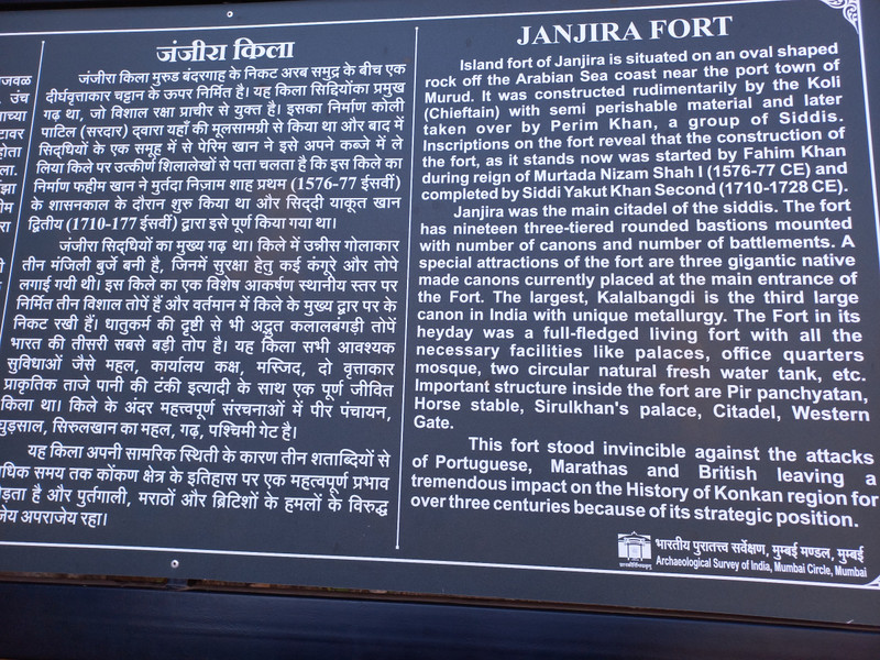 13-Janjira Fort-20230118