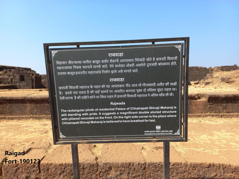 54-Raigad fort-20230119