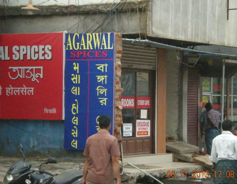 58-Sign board in Gujarati