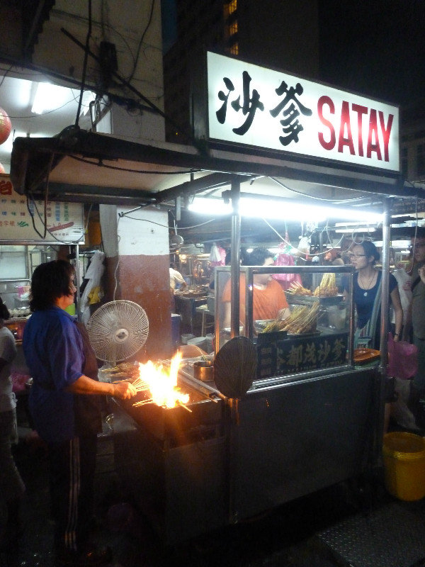 Penang - Satay on fire