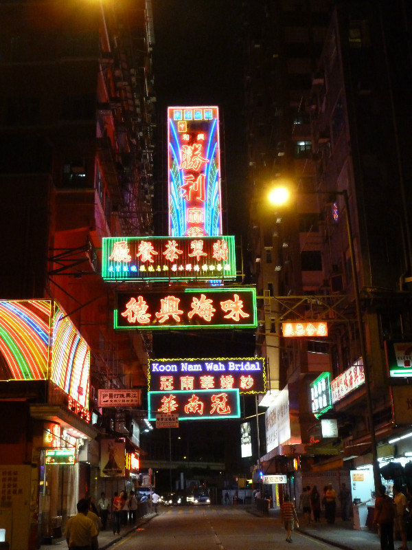 Kowloon - Temple Street Night Market