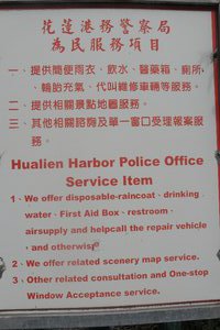 de politie is je beste vriend! Zeker in Taiwan, waar de meeste politiestations ook een cycle rest stop zijn. Superservice.