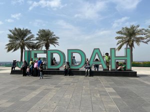 20230218 Jeddah North Corniche5 Jeddah Sign