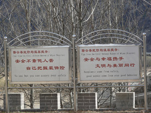 funny Chinese signs