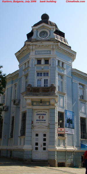 Karlovo Bank Building