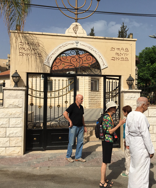 Samaritan Synagogue gate